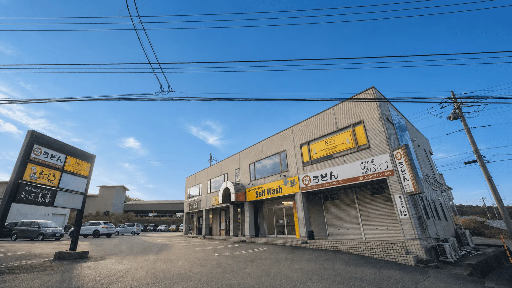 関山建設の社屋(山梨県都留市夏狩)